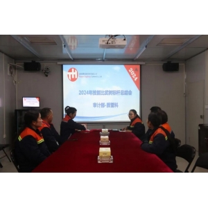 技能比拼展風采  以賽促學練精兵——質(zhì)量管理科技能比武活動圓