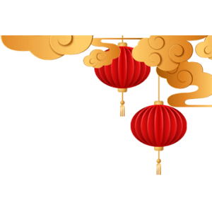 蛇 年 新 年 賀 詞——公司執(zhí)行董事兼總經(jīng)理張繼軍