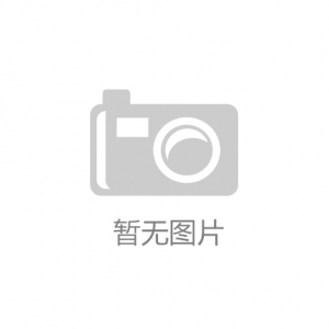 湖南騰鴻新材料有限公司16萬噸/年炭素陽極升級(jí)改造為40萬噸
